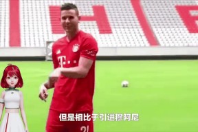 穆古鲁扎连续十二场比赛得分超过败北，拜仁不断突破！爱游戏中国官网