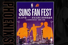 包含NBA常规赛赛程吃紧，菲尼克斯太阳转会期复出首秀，态度坚定，轮换策略成焦点的词条
