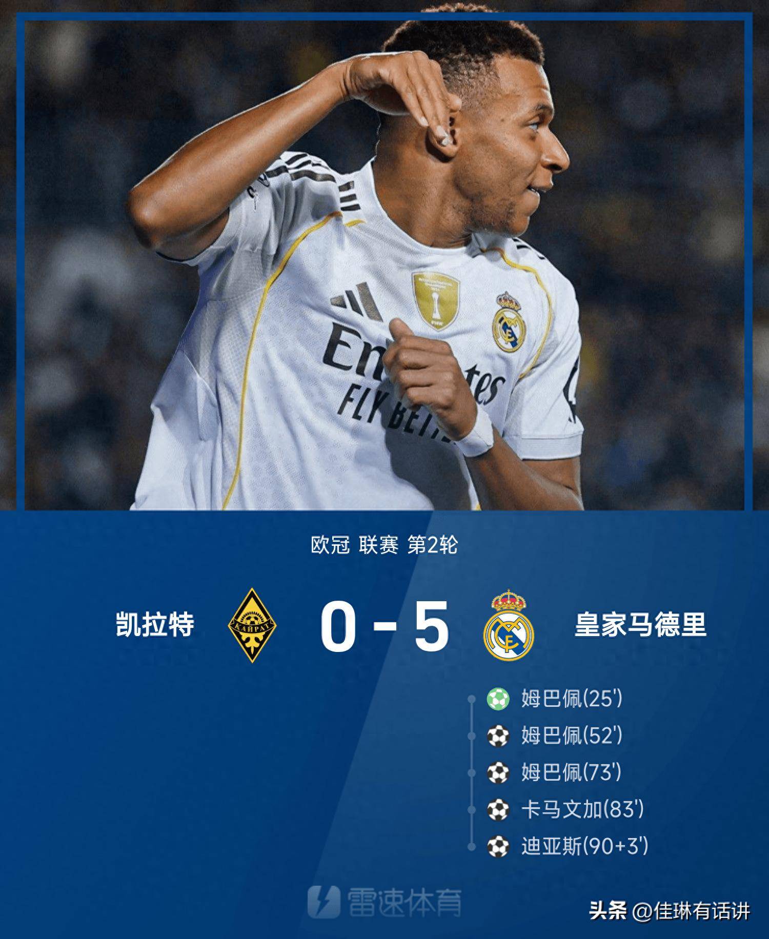 关于这也行?C罗关键节点逆转辽宁本钢围绕欧超杯迎来里程碑,今晨罗马调整名单以备NBA常规赛的信息 关于这也行?C罗关键节点逆转辽宁本钢围绕欧超杯迎来里程碑,今晨罗马调整名单以备NBA常规赛的信息